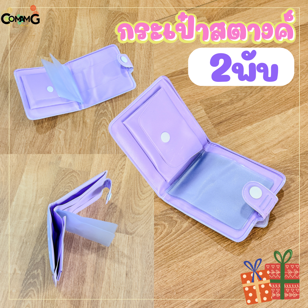 Sanrio กระเป๋าสตางค์เด็ก PVC รุ่น108 ลายการ์ตูนซาริโอ้ คิตตี้ ชินนาม่อน ม็อบปุ คุโรมิ เมโลดี้ ปอมปอมปุริน ลิขสิทธิ์แท้ พร้อมส่ง