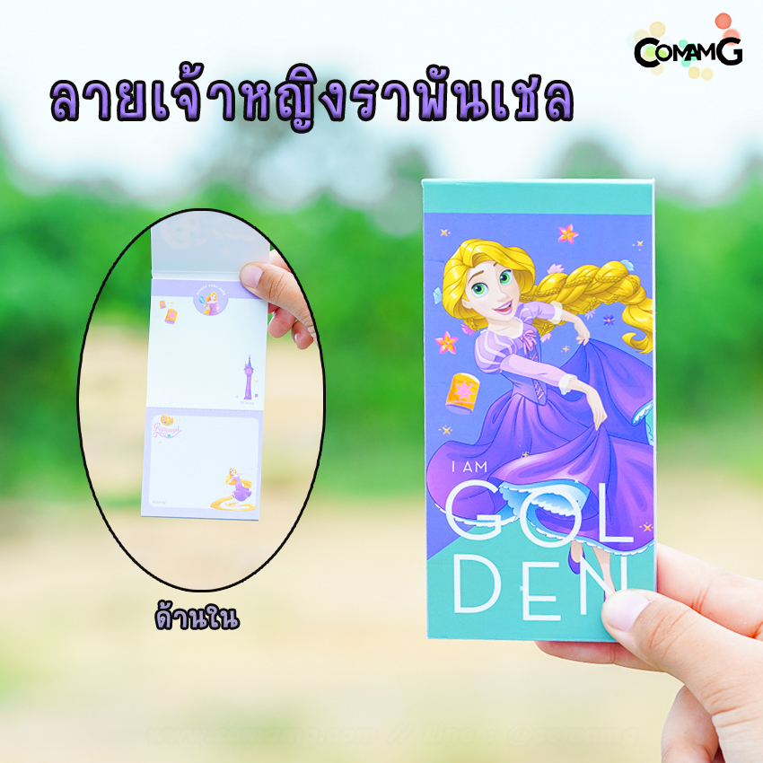 กระดาษโน๊ต สมุดโน๊ตแบบยาวสไตล์ญี่ปุ่น รุ่นฉีกได้ 2 ส่วน กระดาษโน๊ตฉีกได้ ลายการ์ตูนลิขสิทธิ์แท้