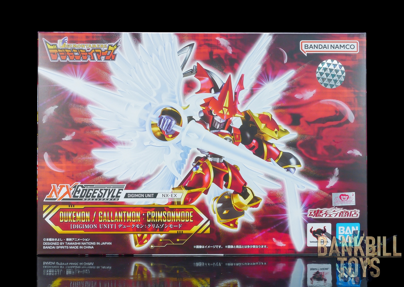 ดิจิมอน Digimon Bandai Spirits Premium Bandai Tamashii Web Shop Limited Nxedge Style [DIGIMON UNIT] NX-EX Dukemon / Gallantmon : Crimson Mode