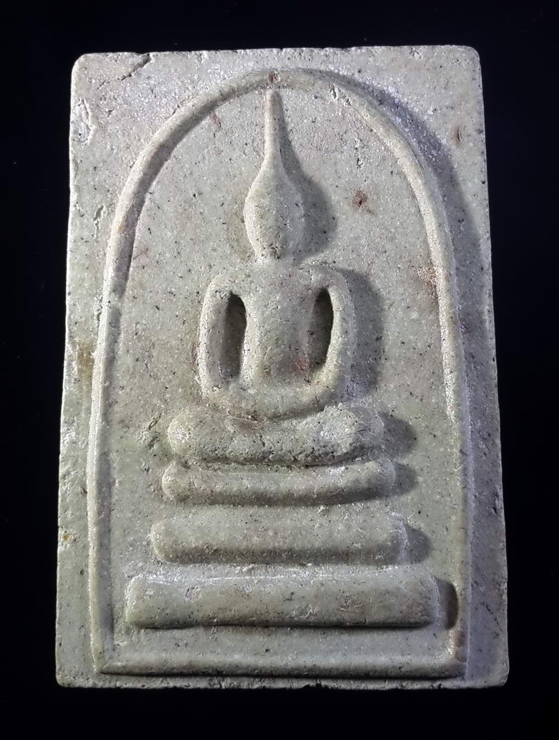 รหัสสินค้า พระสมเด็จ วัดต่างๆ 359 พระสมเด็จเนื้อผง หลังสมเด็จพุฒาจารย์โต พรหมรังสี หมายเลข 5769 โค้ดเลเซอร์ พระรายการนี้ ให้เช่าบูชาแล้ว