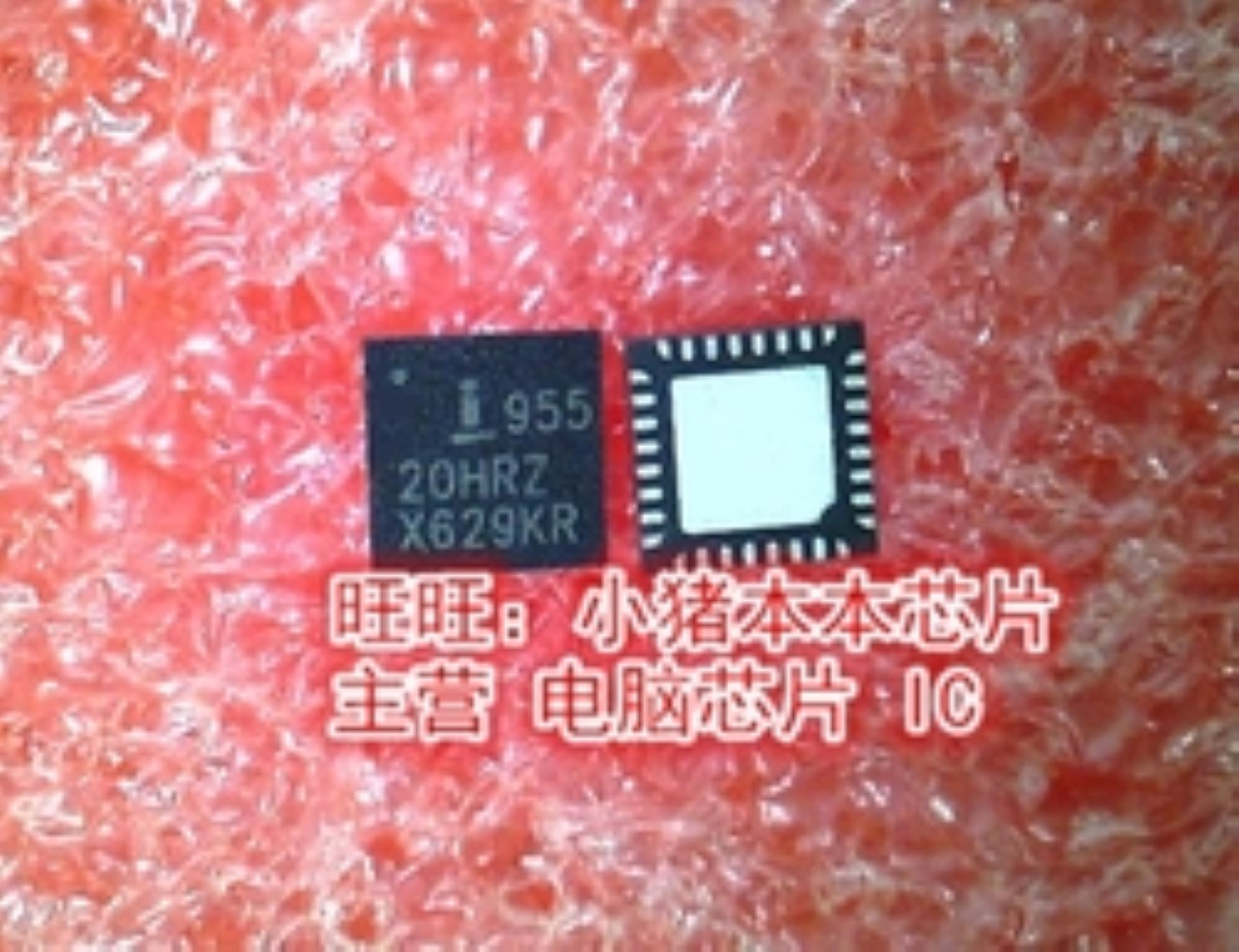 ISL95520HRZ-T ISL95520HRZ 95520 95520HRZ ISL95520