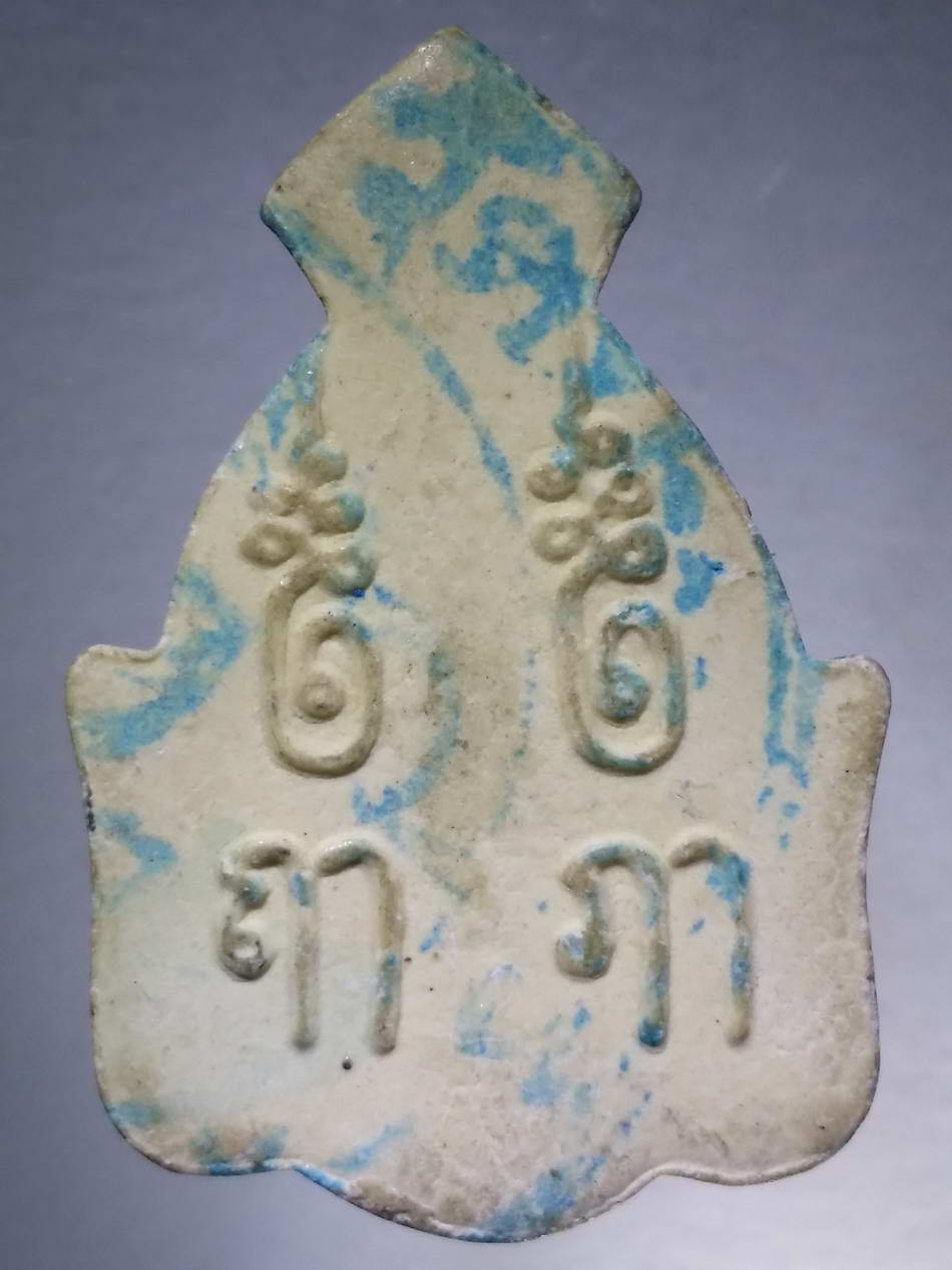 รหัสสินค้า พระไม่ทราบที่ 317 เศียรพ่อแก่บรมครูเนื้อผง หลังปั๊มตรายาง ชื่อวัดอ่านไม่ออก ไม่ทราบที่