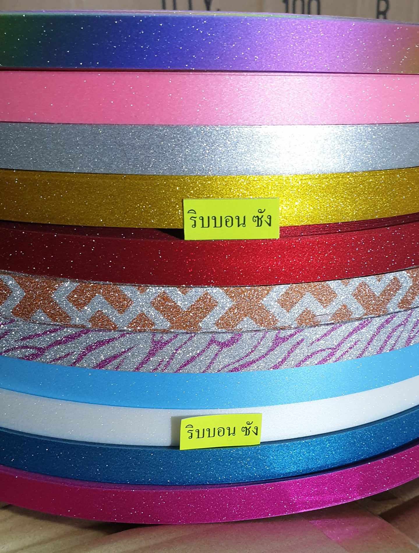 ขายส่งริบบิ้นกากเพชร กากเพชรทึบ กากเพชรม้วนใหญ่ เบอร์2 ยาว300 หลา