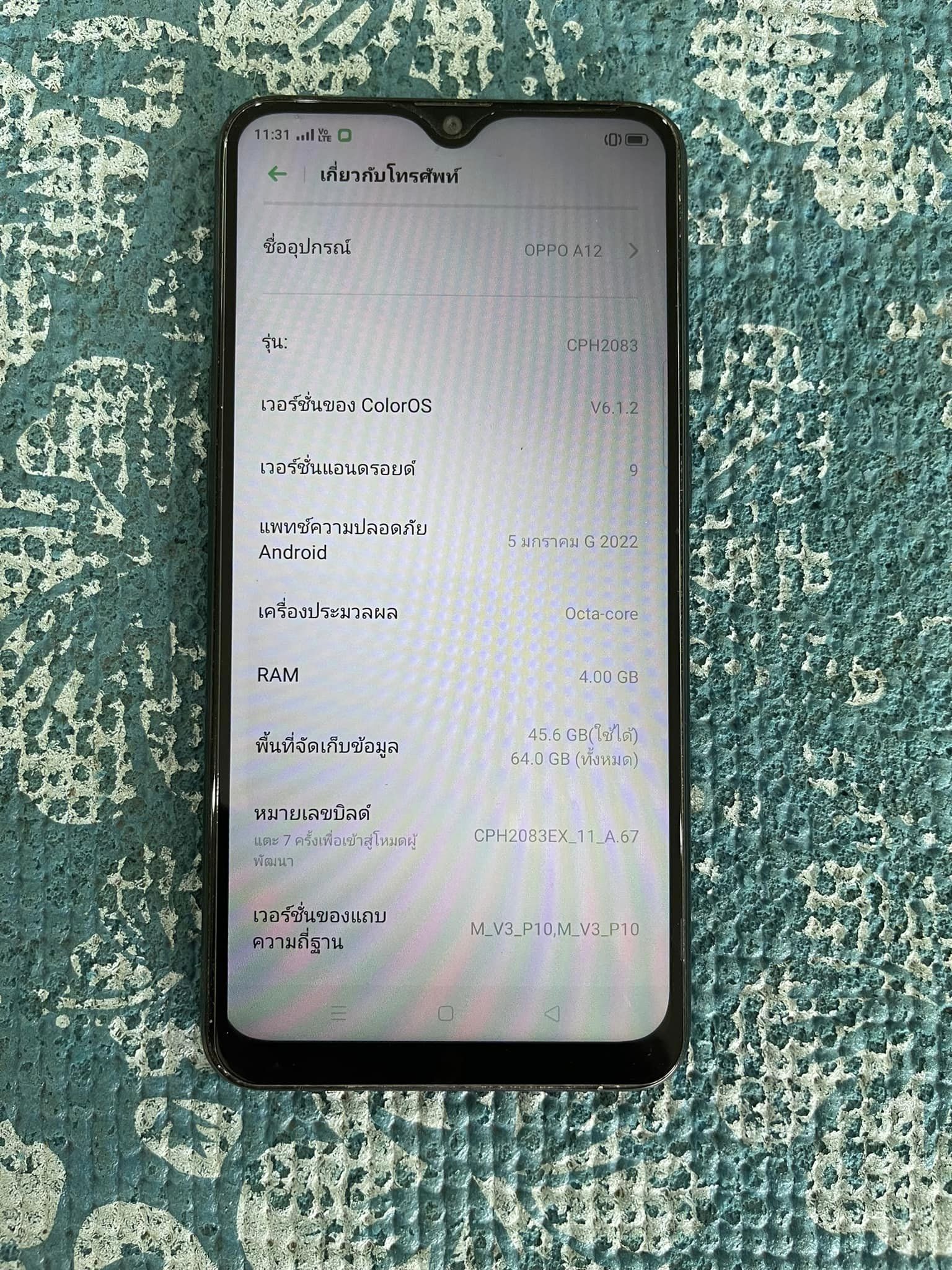 ( SOLD OUT ) OPPO A12