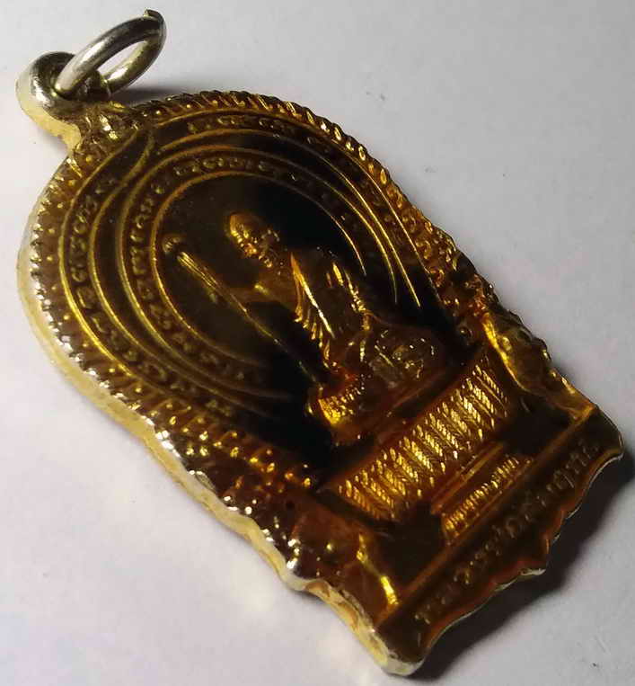 รหัสสินค้า กาญจนบุรี 009 เหรียญนั่งพานหลวงพ่อสัมฤทธิ์ วัดถ้ำแฝด จังหวัดกาญจนบุรี สร้างปี 2539 รุ่นสร้างมณฑป