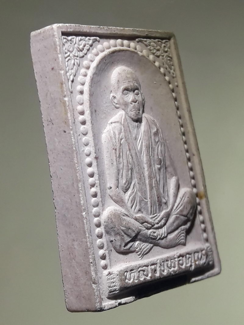 รหัสสินค้า พระเนื้อดิน ผง ว่าน 10520 พระผงรูปเหมือนฝังตะกรุด หลวงพ่อคูณ วัดบ้านไร่ รุ่นคุณพระเทพประทานพร