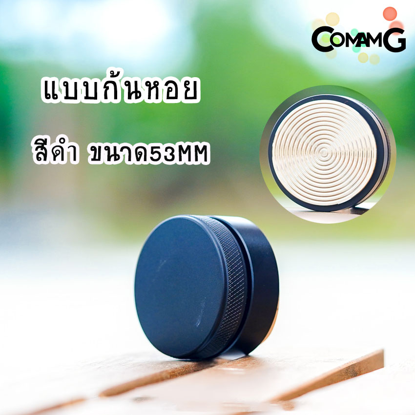 Macaron Tamper เทมเปอร์มาการอง เทมเปอร์ ที่เกลี่ยกาแฟ ที่กดกาแฟ Staresso ที่อัดกาแฟเครื่องชงกาแฟสด