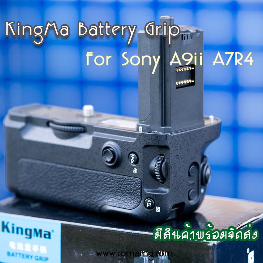 KingMa Battery Grip สำหรับ Sony A9ii A7R4 รุ่น VG-C4EM