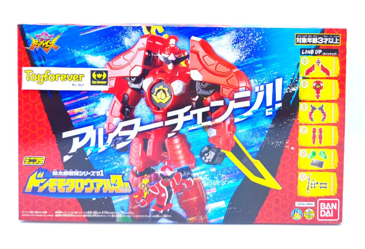 Don Onitaijin มินิพลา ดอนบราเธอร์ Minipla Don brothers Kotaro Don Momo Tarou Alter Set