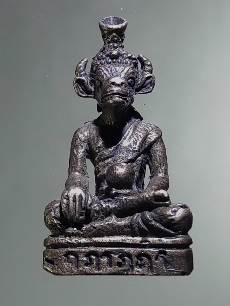 Antig FB 12902 รูปหล่อโบราณพระฤาษีหน้าวัว วัดลิ้นทอง จังหวัดอ่างทอง เนื้อโลหะผสมหล่อตัน