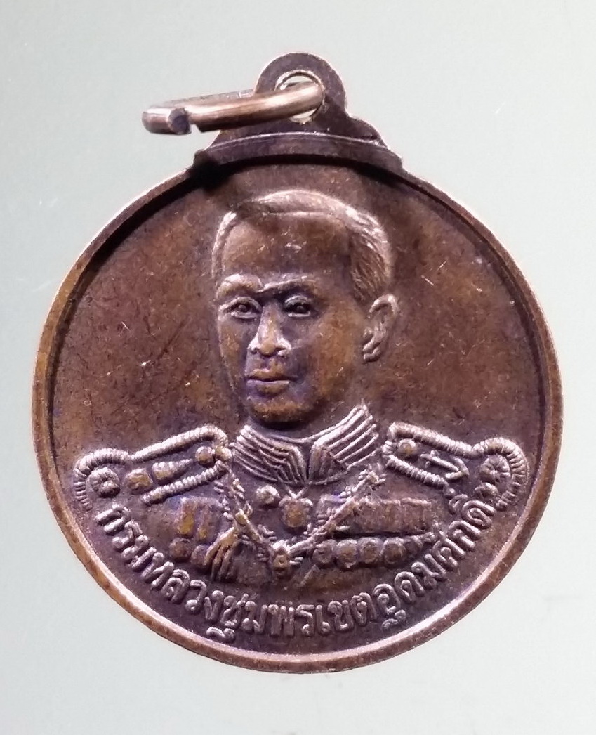 รหัสสินค้า เทพจีน - เทพฮินดู 124 เหรียญพระพิฆเณศวร - กรมหลวงชุมพรเขตอุดมศักดิ์ พระรายการนี้ให้เช่าบูชาแล้ว