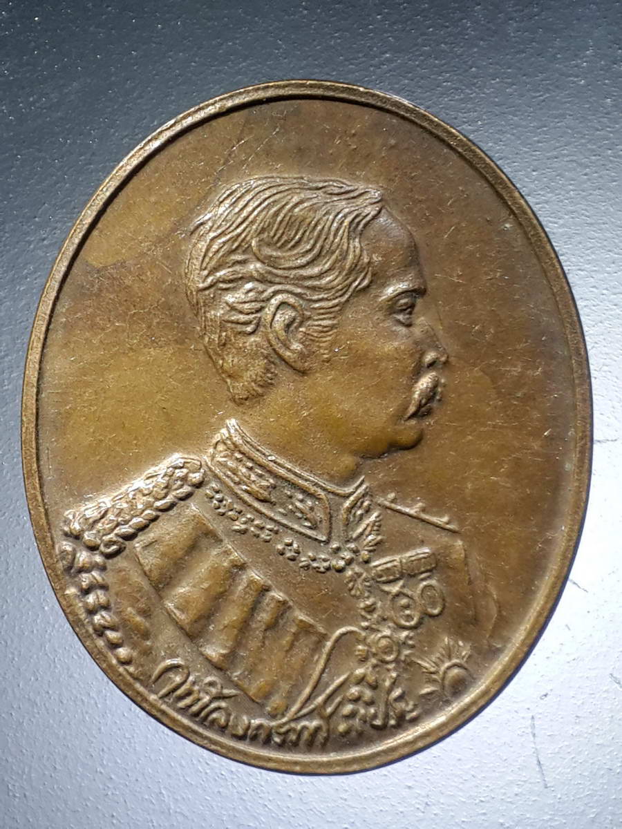 รหัสสินค้า พระมหากษัตริย์ และบุคคลสำคัญ 242 เหรียญรัชกาลที่ 5 จุฬาลงกรณ์ ที่ระลึกทอดกฐินสร้างอุโบสถ วัดอรุณศรีสว่างใจ อำเภอปากท่อ จังหวัดราชบุรี สร้างปี 2545 พระครูสังฆรักษ์เจริญจัดสร้าง