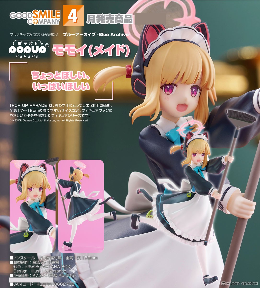 <Preorderถึง 17/10/2025 >เปิดรับPreorder มัดจำ 400 บาท POP UP PARADE Momoi (Maid)