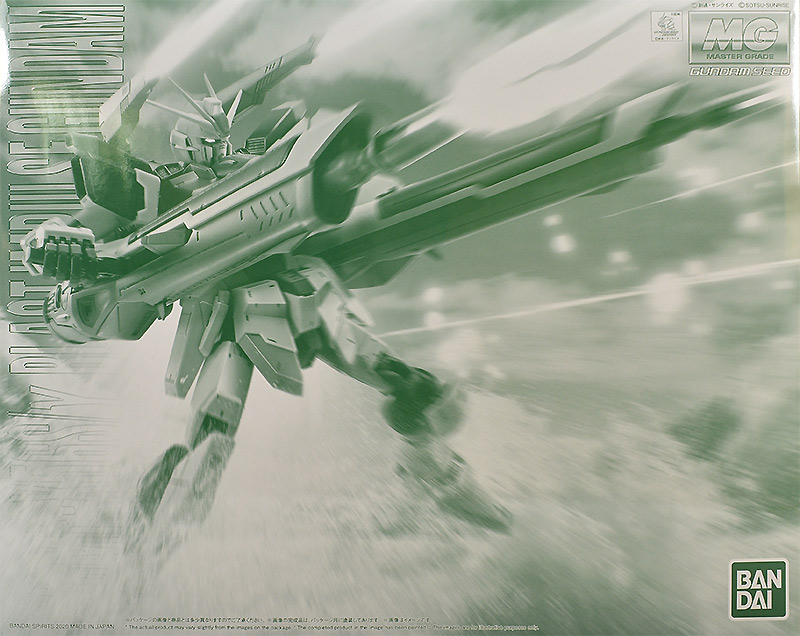 MG BLAST IMPULSE GUNDAM