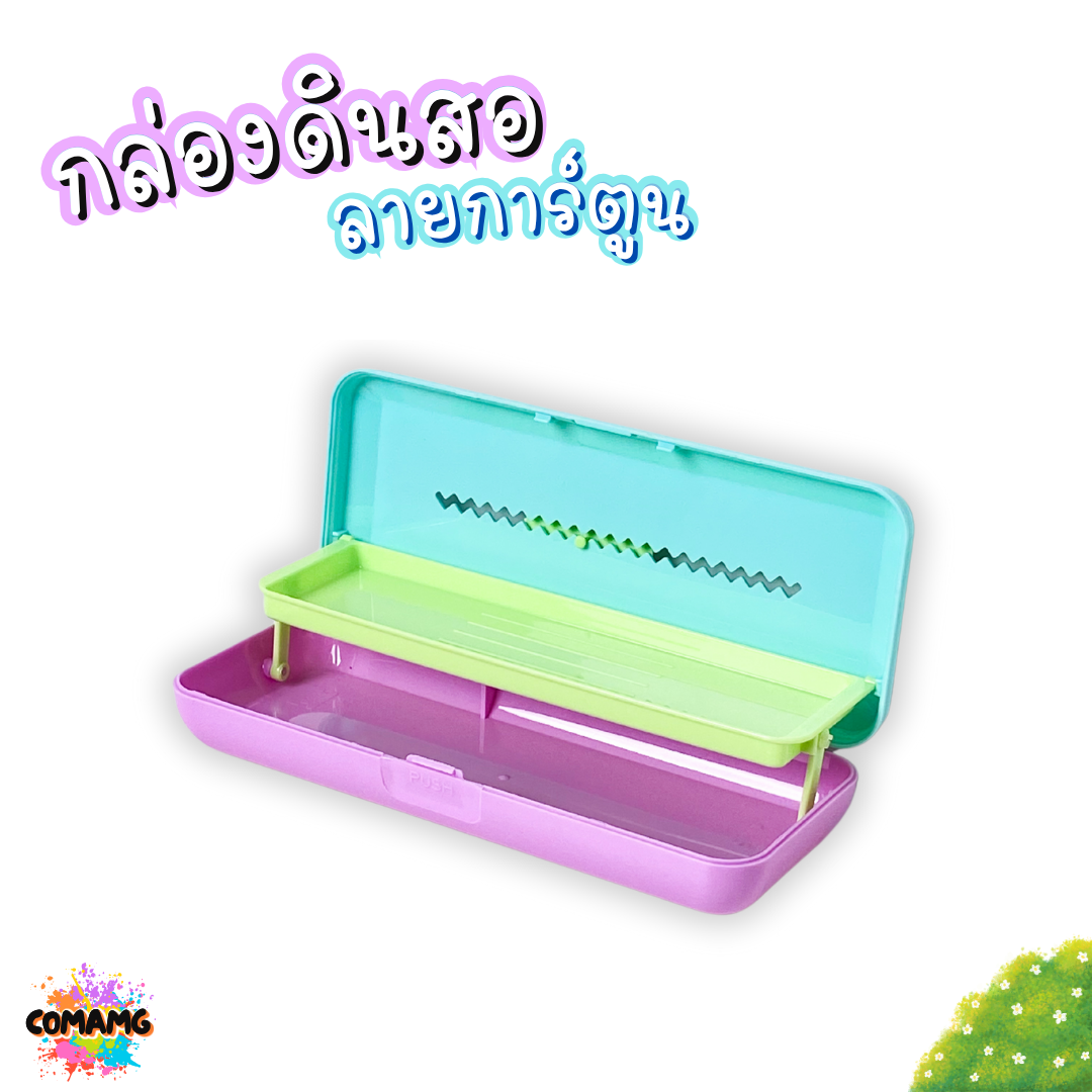 กล่องดินสอพลาสติก ใส่เครื่องเขียน ไปโรงเรียน ลายการ์ตูนน่ารักๆ รุ่น KM-8108-2 ออกบิลได้ พร้อมส่ง