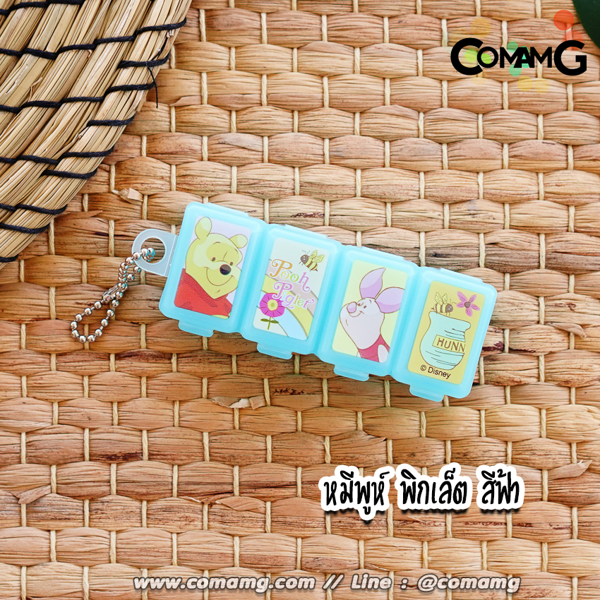 กล่องใส่ยา แบบ4ช่องยาว ลายการ์ตูน ลิขสิทธิ์แท้