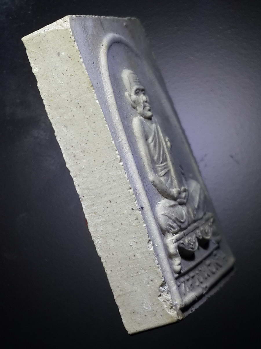 รหัสสินค้า พระมีกล่อง 317 พระผงรูปเหมือนหลวงพ่อเงิน วัดบางคลาน จังหวัดพิจิตร รุ่นเมตตา มหาเศรษฐี