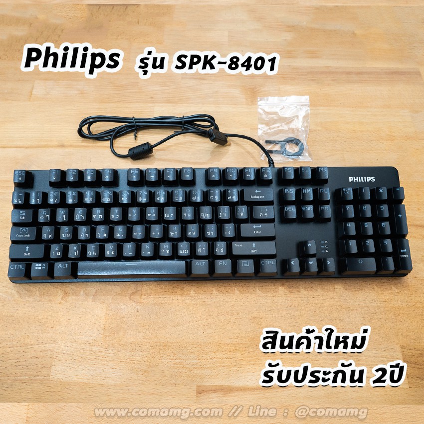 คีย์บอร์ดแมคคานิคอล Philips รุ่นSPK8401 มีไฟ Blue Switch Mechanical