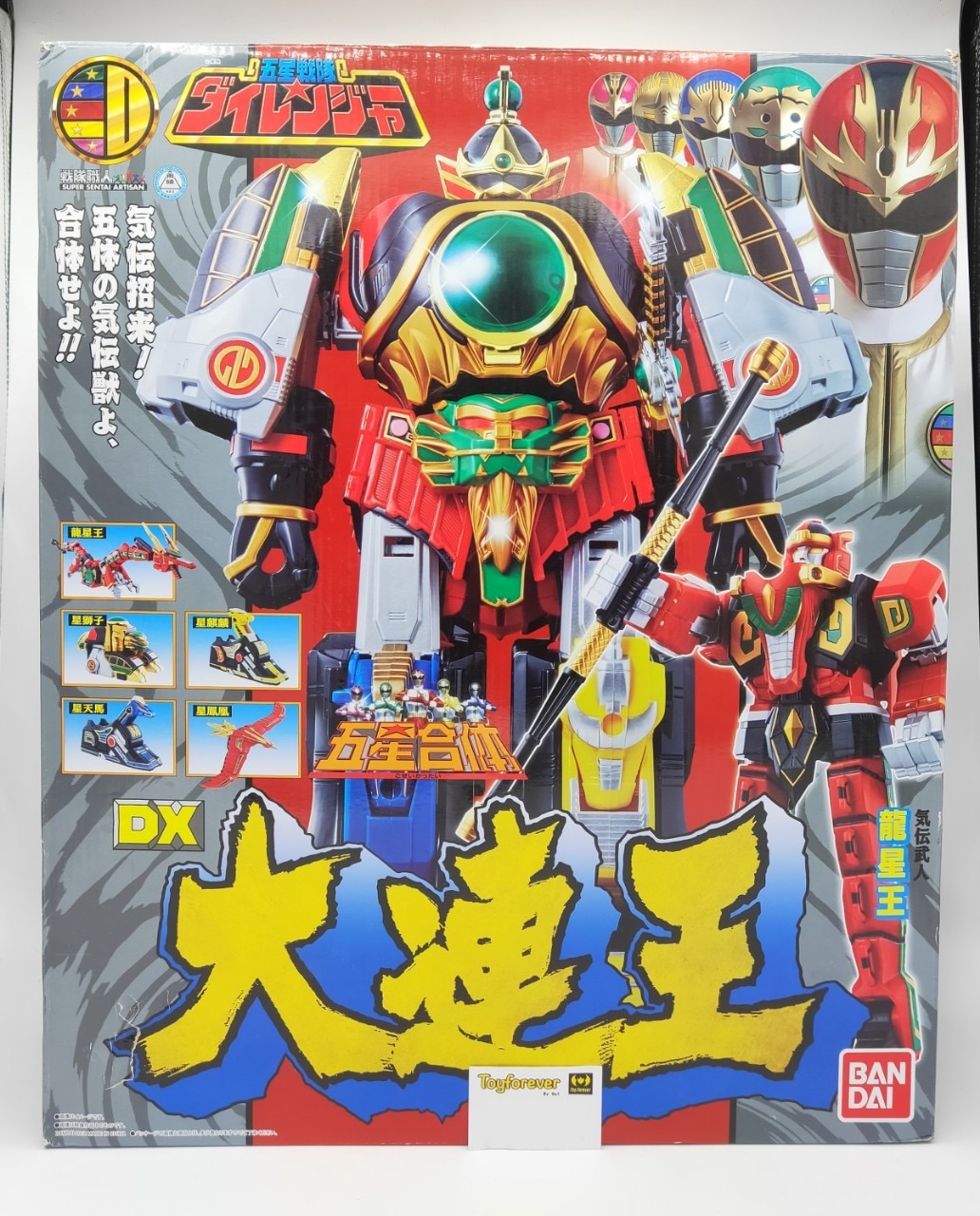 ไดเรนโอ หุ่นไดเรนเจอร์ Dairanger Super Sentai Artisan Dx DairenOh