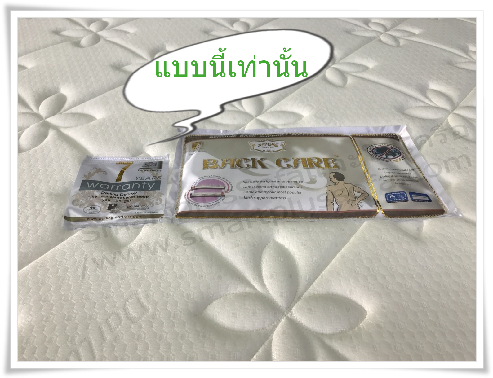 Backcare