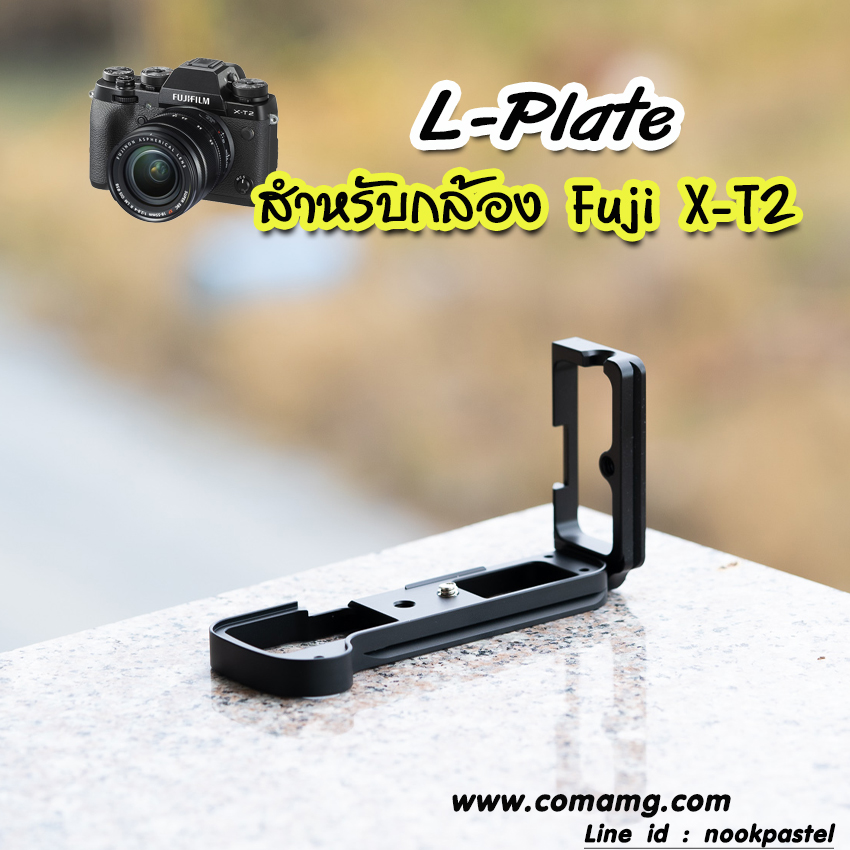 L-Plate Fuji X-T2 สีดำ