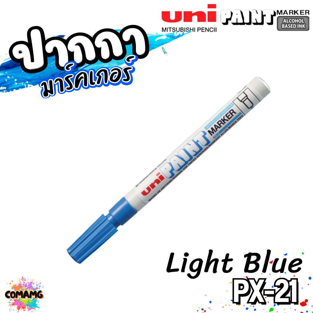 UNI ปากกามาร์คเกอร์กันน้ำ รุ่น PX-21 เขียนได้บนโลหะ แก้ว พลาสติก กระดาษ ไม้ ผ้า และหิน สินค้าพร้อมส่ง