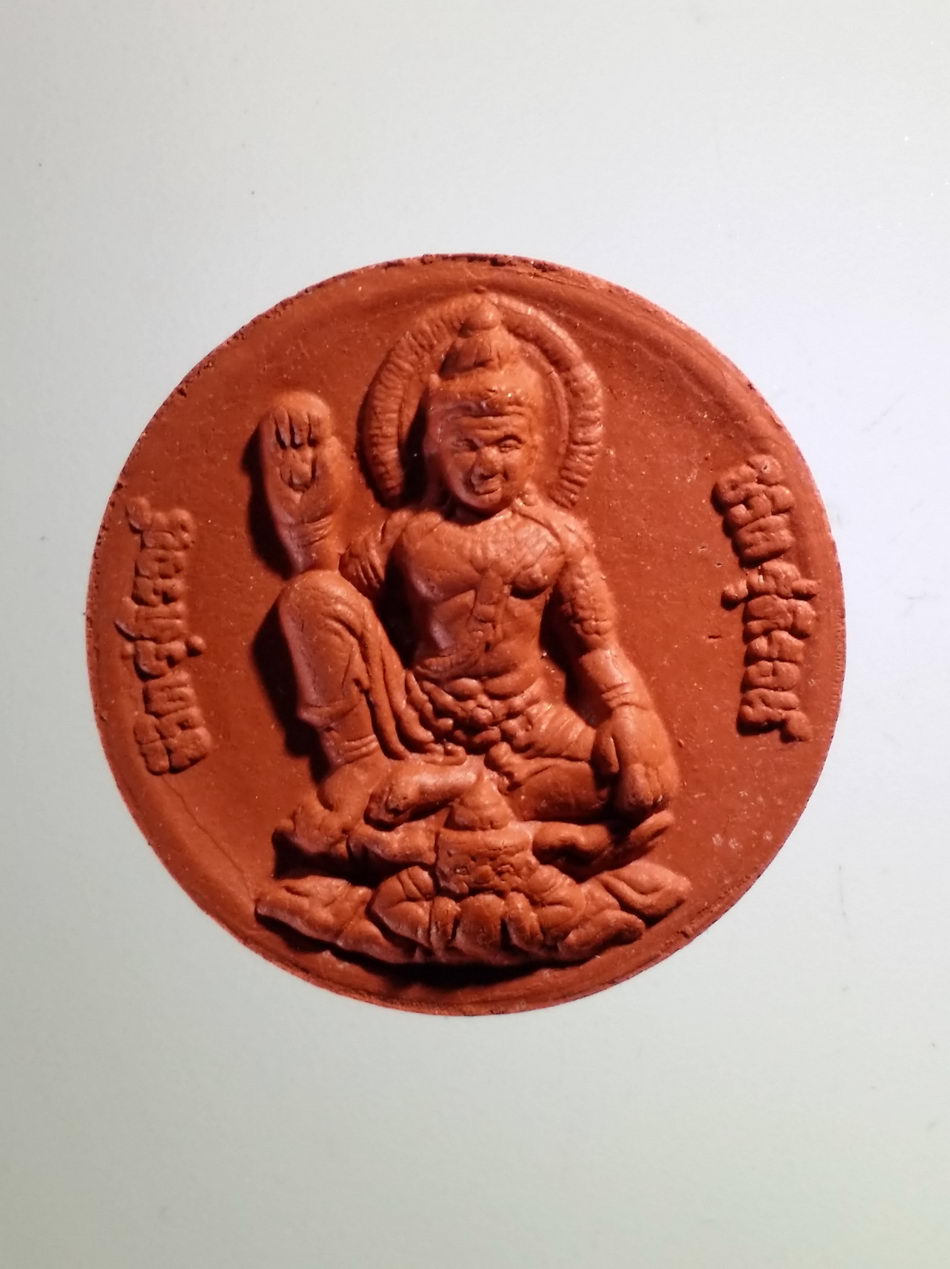 รหัสสินค้า จตุคามรามเทพ 458 พระอินทร์เทวราช - จตุคามรามเทพ มหาพิธีพุทธาเทวาภิเษก 9 พิธีเข้มขลัง สร้างปี 2550 ว่านแดง พิมพ์เล็ก