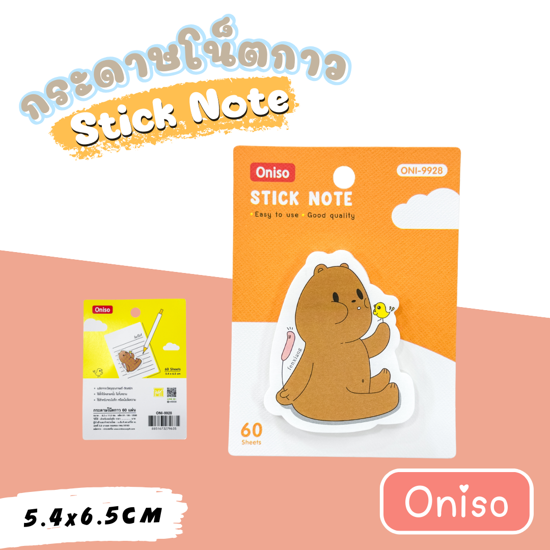 กระดาษโน๊ตลายการ์ตูน กระดาษตกแต่ง Oniso รุ่นONI-9928 มีให้เลือก2ลาย พร้อมส่ง