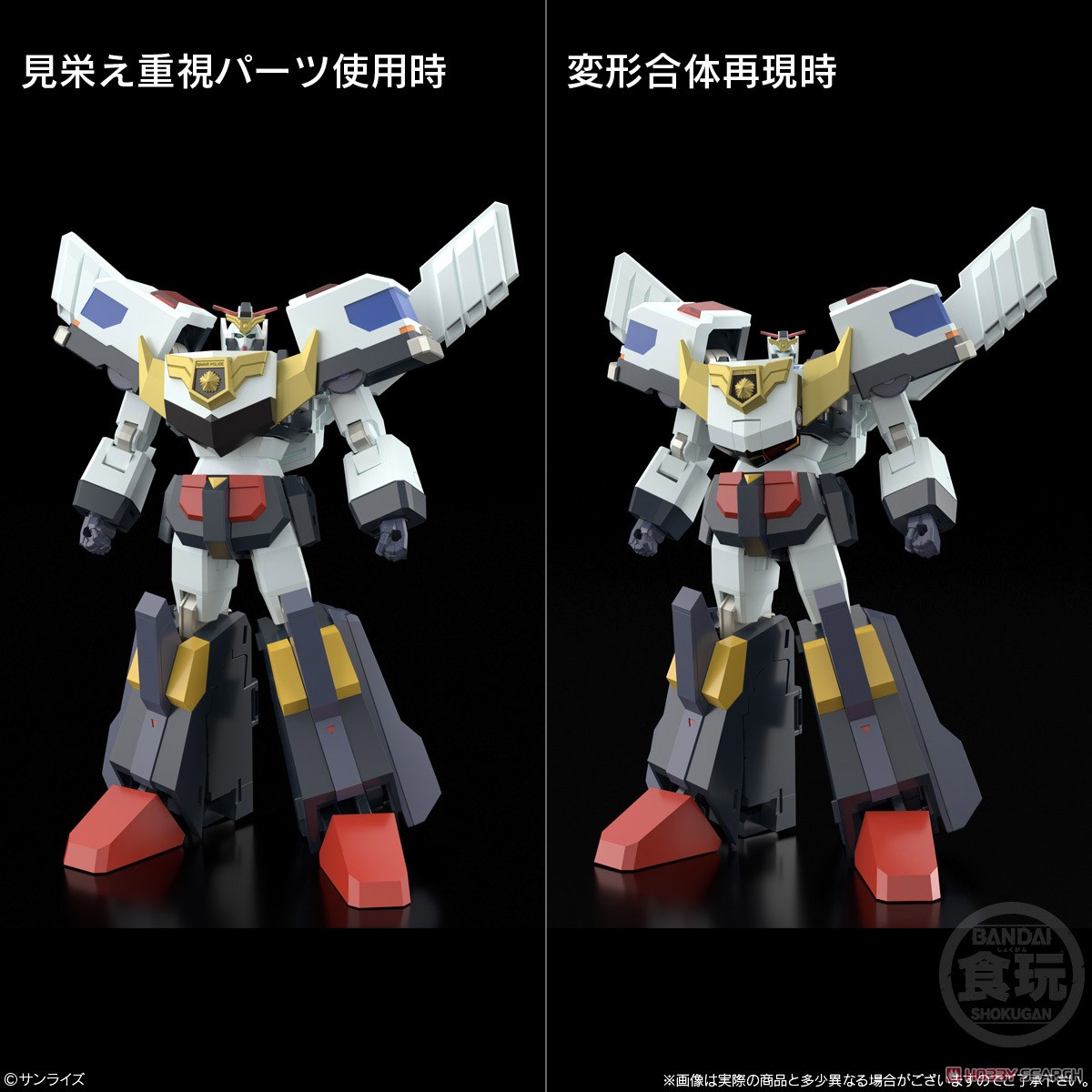 < Preorder ปิดวันที่ 8/4/2024 > 🔔เปิดรับPreorder มัดจำ 100บาท SMP [SHOKUGAN MODELING PROJECT] BRAVE POLICE J-DECKER