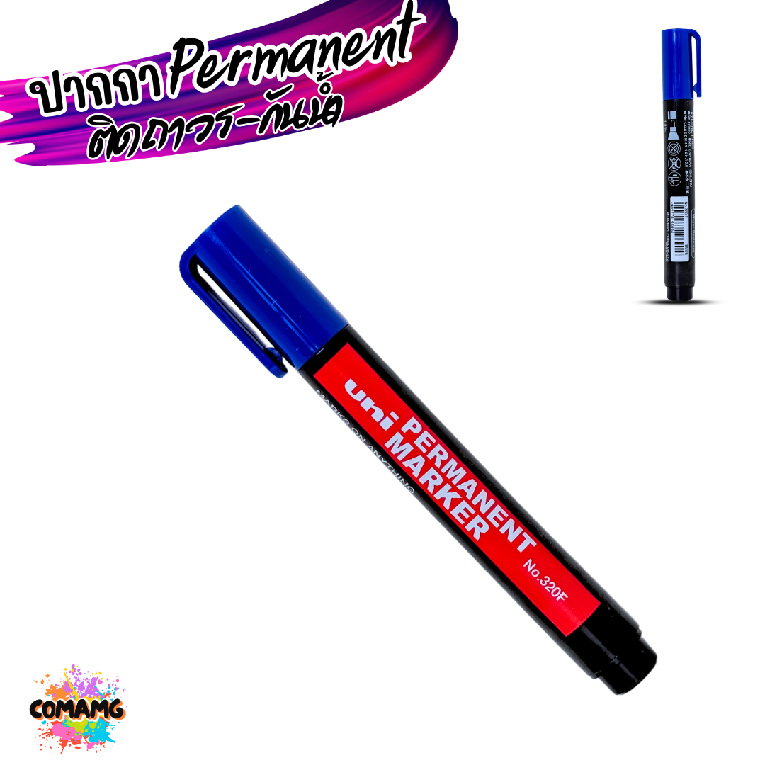 Uni ปากกาเคมี Permanent ติดถาวร กันน้ำ รุ่น 320F หมึกสีแดง สีน้ำเงิน สีดำ พร้อมส่ง