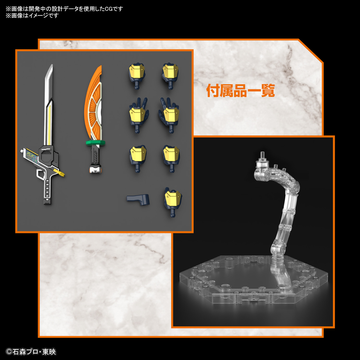 <Preorder ปิดรับวันที่30/9/2023 > 🔔เปิดรับPreorder มัดจำ 100 บาท Figure-rise Standard Kamen Rider Gaim Orange Arms