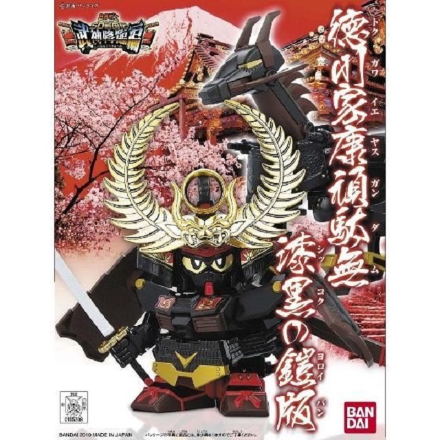 Preorder ปิดรับพรีที่ 6คิว มีมัดจำ200 าท P-bandai BB Tokugawaieyasu Gundam