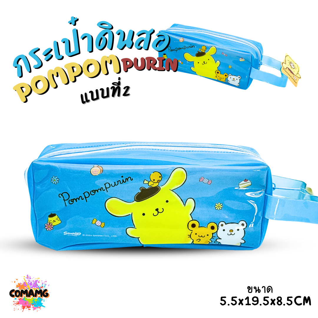 กระเป๋าใส่ดินสอPVC ทรงสี่เหลี่ยม มีหูหิ้ว ลายการ์ตูนลิขสิทธิ์แท้ ทั้งเด็กผู้หญิง และเด็กผู้ชาย พร้อมส่ง ออกบิลได้