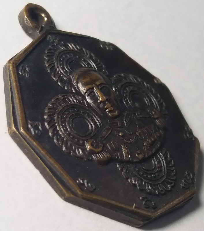 รหัสสินค้า พระมหากษัตริย์ และบุคคลสำคัญ 016 เหรียญเก้าเหลี่ยม หลังสมอเรือ กรมหลวงชุมพรเขตอุดมศักดิ์พระเจ้าอาภากรเกียรติวงศ์ พระรายการนี้ให้เช่าบูชาแล้ว