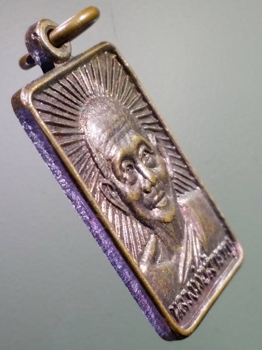 antig FB 238 เหรียญหลวงพ่อสำราญ - หลวงปู่ศุข วัดปากคลองมะขามเฒ่า อำเภอวัดสิงห์ จังหวัดชัยนาท พระรายการนี้ให้เช่าบูชาแล้ว