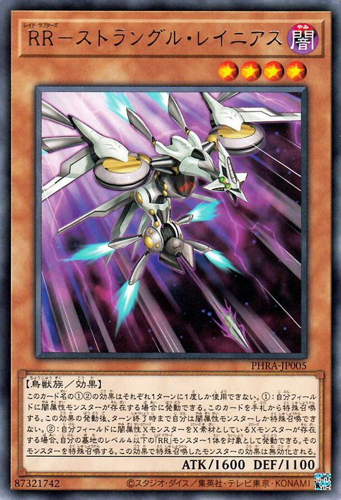 PHRA-JP005 Raidraptor Strangle [R]