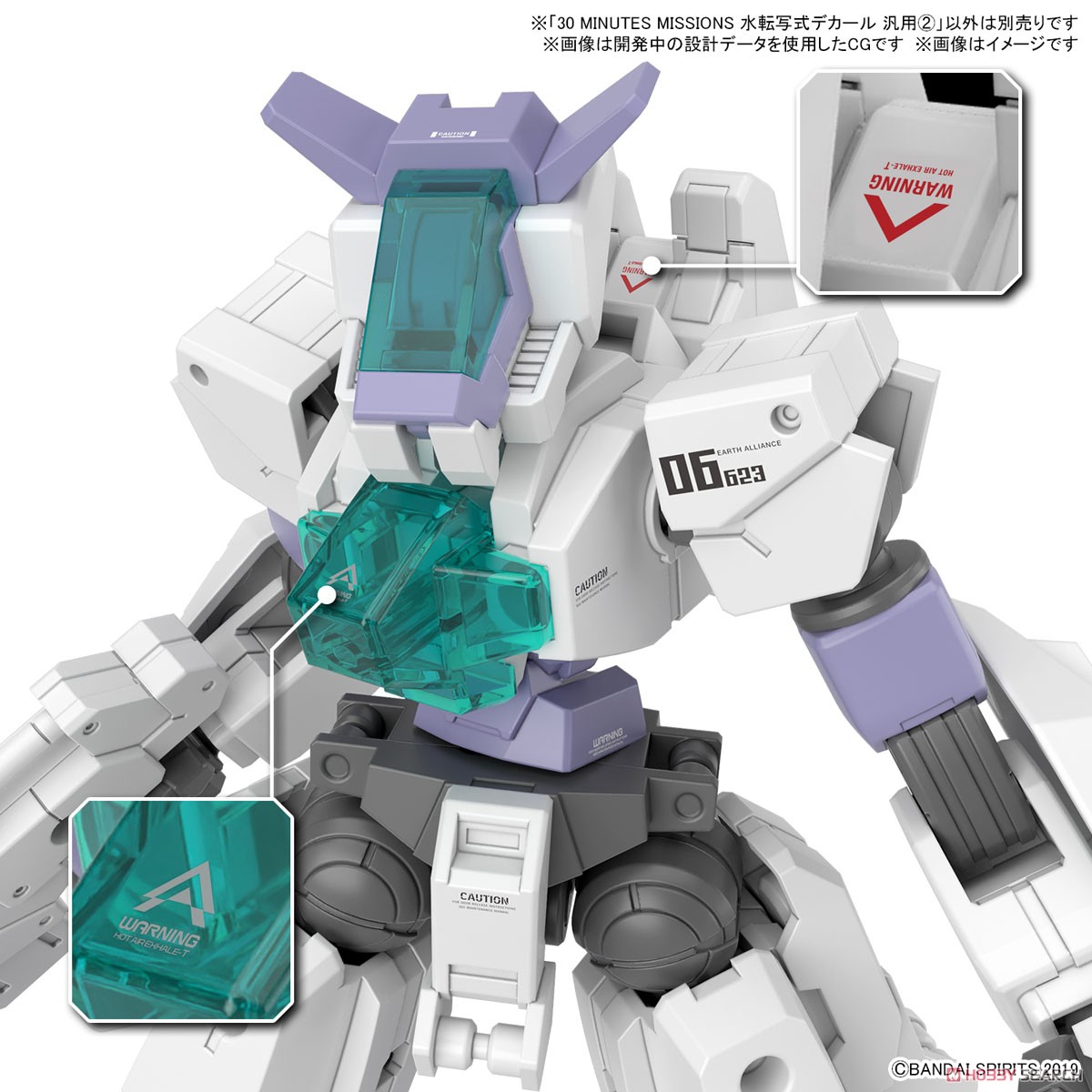 <Preorder ปิดรับพรีที่12คิว > 🔔เปิดรับPreorder ไม่มีมัดจำ 30 MINUTES MISSIONS WATER DECALS MULTIUSE ②