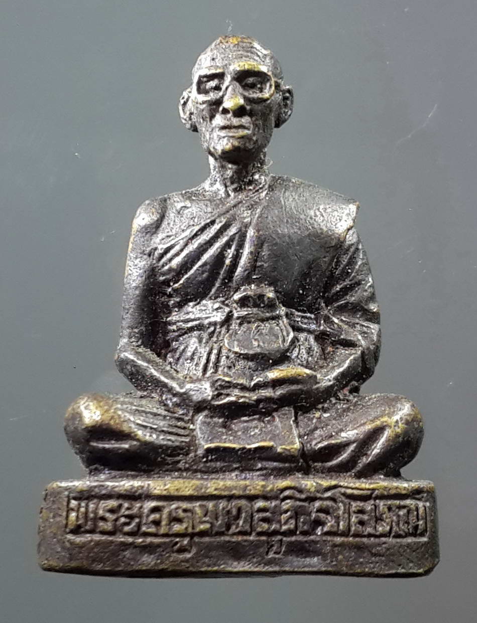 รหัสสินค้า พระกริ่ง พระหล่อ 220 รูปหล่ออุดกริ่ง พระครูผาสุกิจโสภณ วัดหนองกระธาตุ อ.หนองแซง จ.สระบุรี