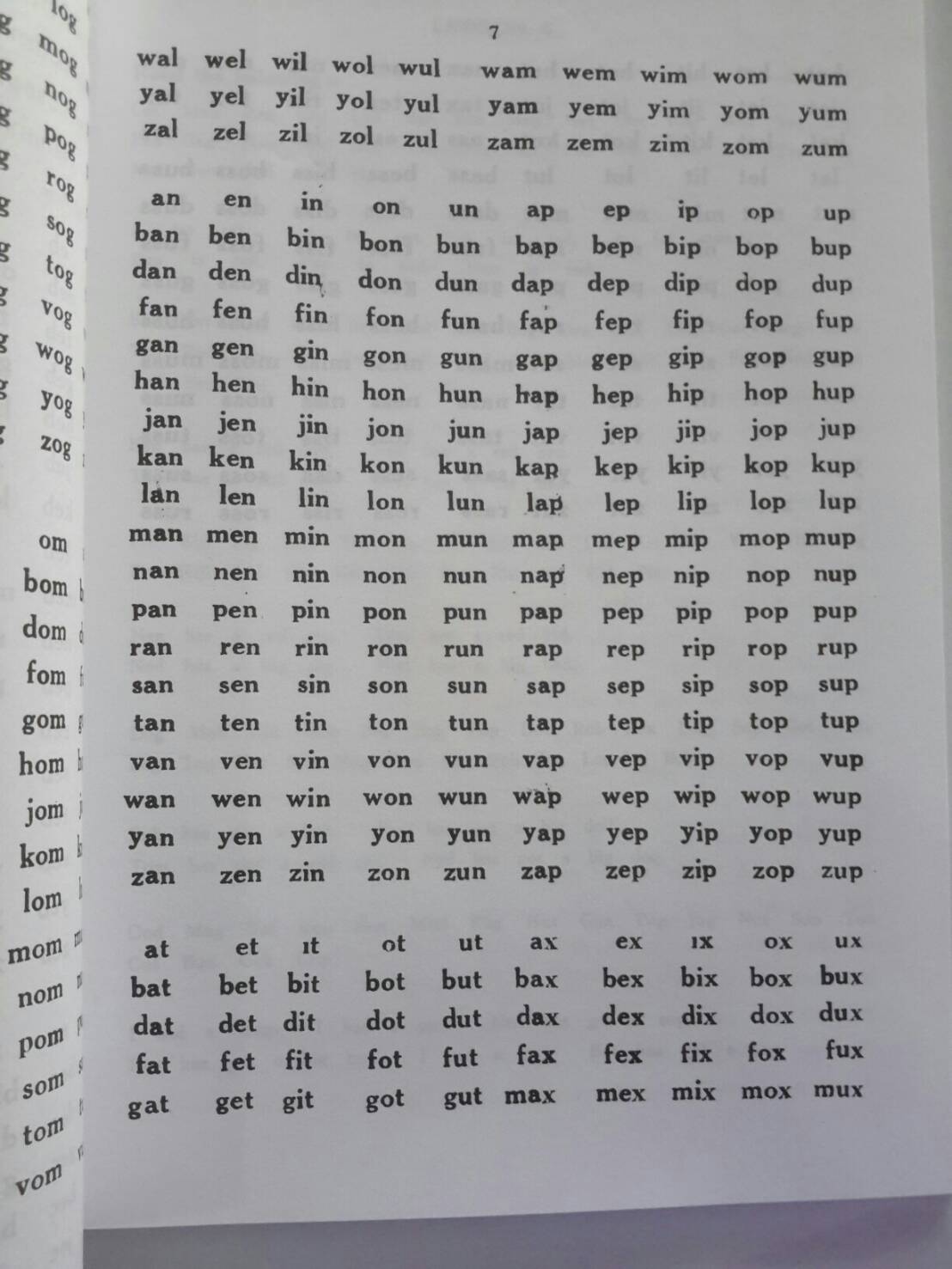 แบบหัดอ่าน และหัดเขียนภาษาอังกฤษ โดยท่านผู้หญิงยสวดี อำพรไพศาล
