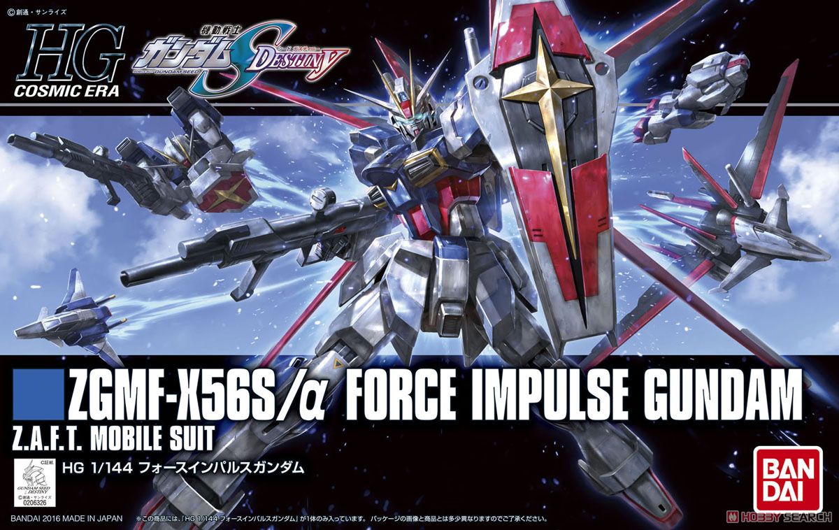 HG198 Force Impulse Gundam