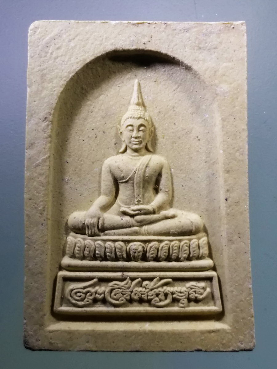 รหัสสินค้า พระเนื้อดิน เนื้อผง เนื้อว่าน 8720 พระศรีศากยมุนี วัดสุทัศน์เทพวราราม กรุงเทพฯ