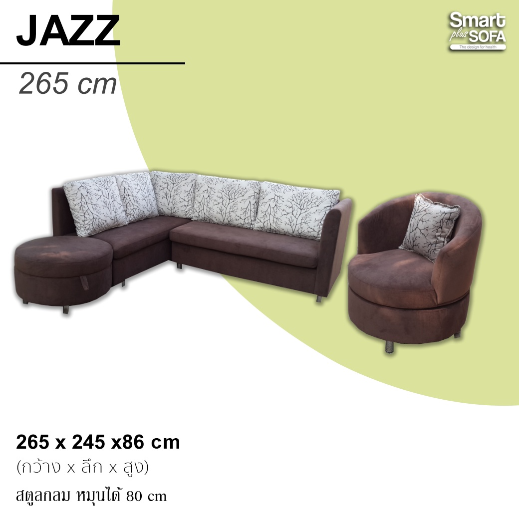 Jazz 246 cm