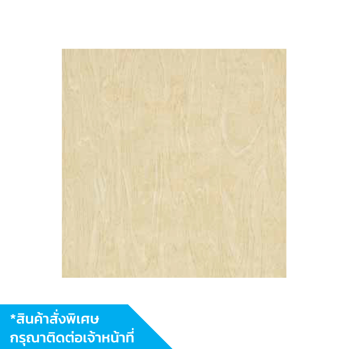 TOA TILE กระเบื้องลายครีมลาย 60x60 (4แผ่น/กล่อง) PH6861-8