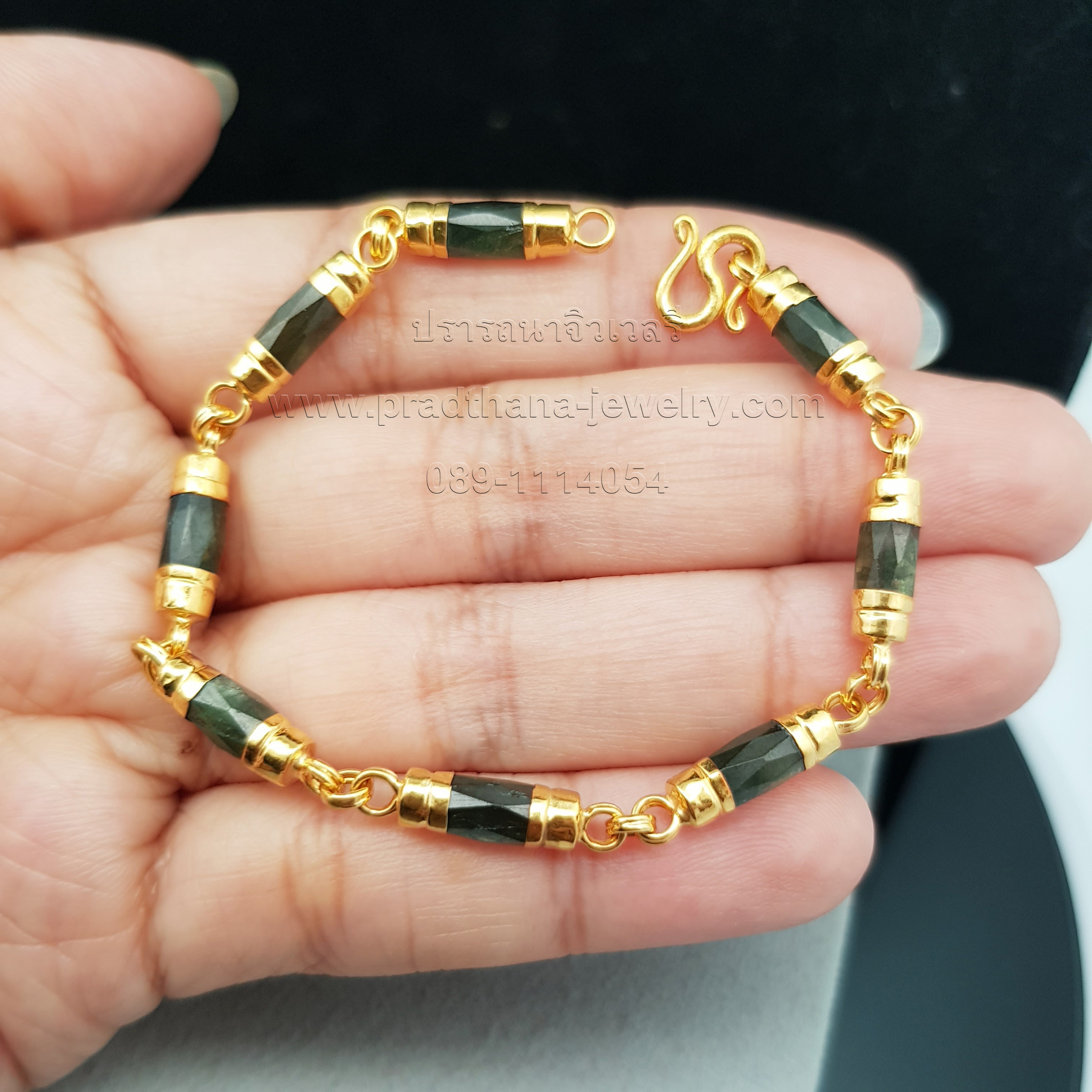 สร้อยข้อมือปล้องเขียวส่องจับทอง