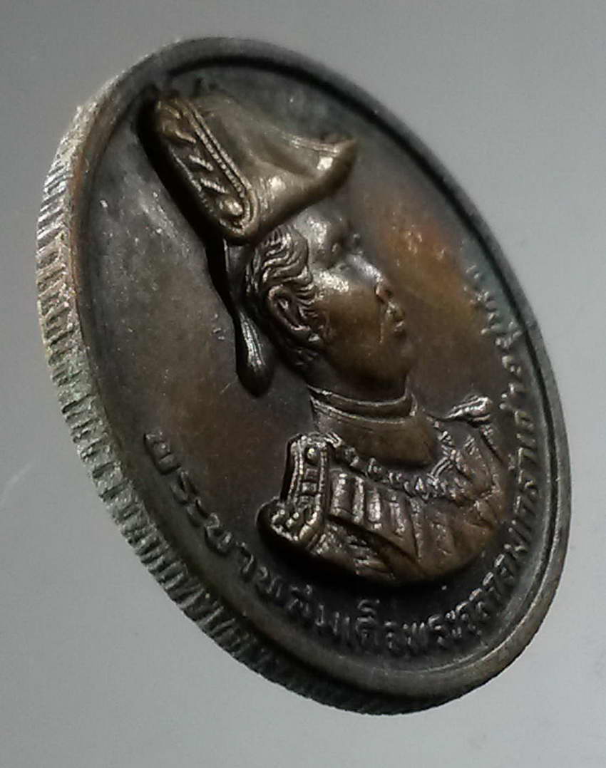 รหัสสินค้า พระมหากษัตริย์และบุคคลสำคัญ 305 เหรียญรัชกาลที่ 5 พระบาทสมเด็จพระจุลจอมเกล้าเจ้าอยู่หัว ที่ระลึกสร้างพระบรมราชานุสาวรีย์ ณ.ป้อมพระจุลจอมเกล้า ปี 2535 ตอกโค๊ตสมอเรือ พระรายการนี้ให้เช่าบูชาแล้ว