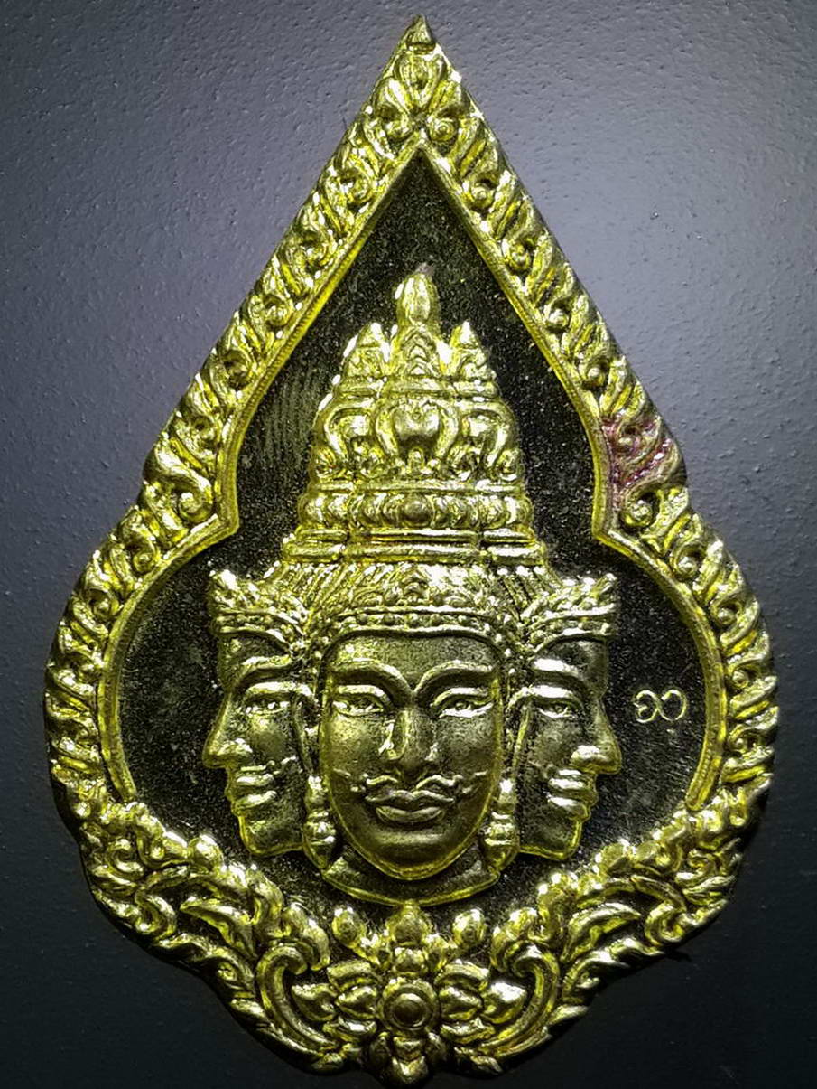 รหัสสินค้า เหรียญพระพุทธ 2538 เหรียญทองฝาบาตร พระพรหม วัดชินวรารามวรวิหาร จังหวัดปทุมธานี ตอกโค๊ต