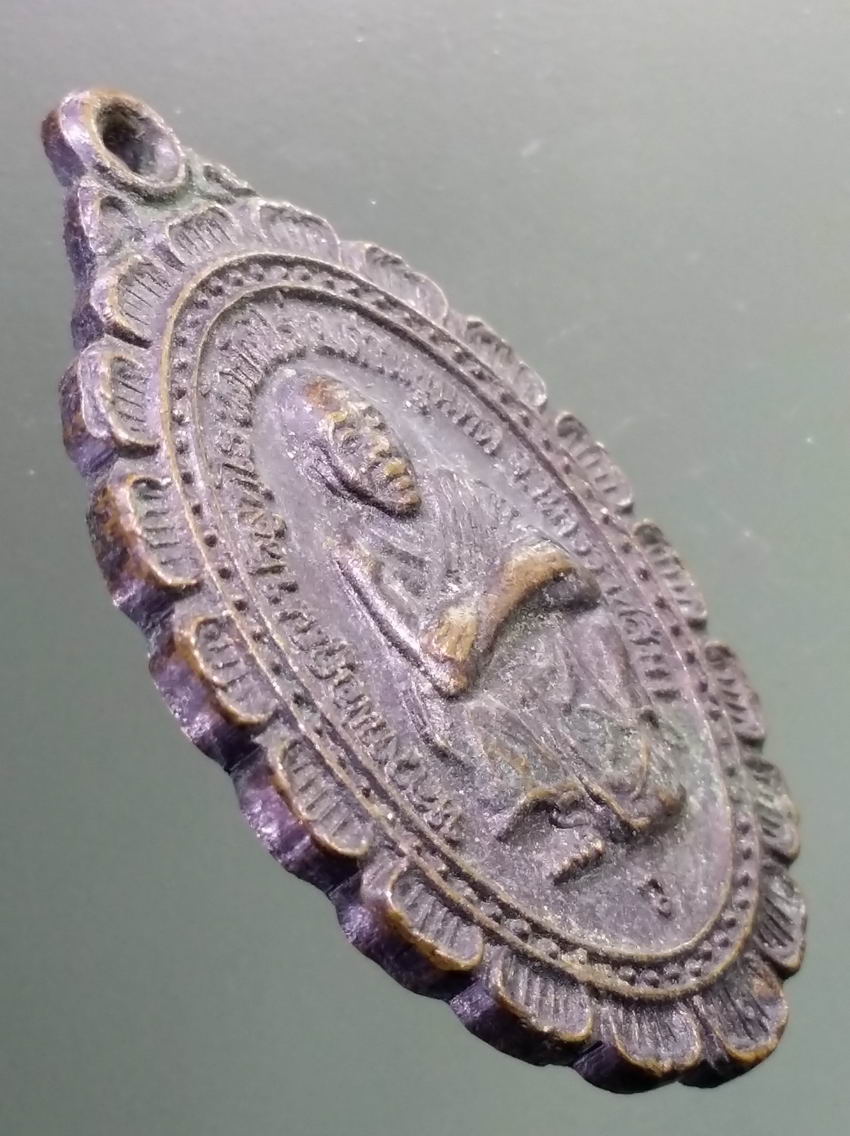 antig FB 433 เหรียญหลวงพ่อคูณ วัดบ้านไร่ อำเภอด่านขุนทด จังหวัดนครราชสีมา รุ่นค้ำคูณทรัพย์ สร้างปี 2538