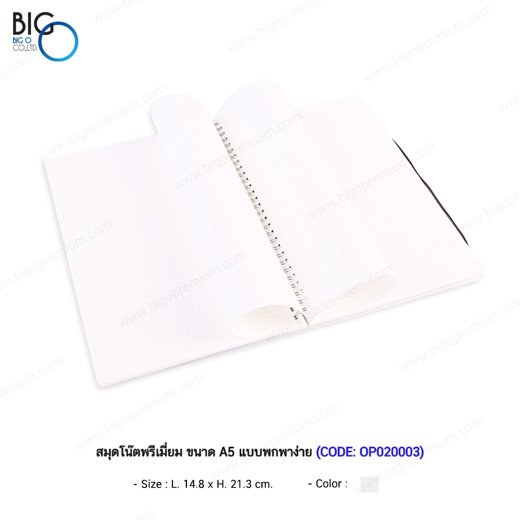 สมุดโน๊ตพรีเมี่ยม A5 ปกใส แบบพกพาง่าย