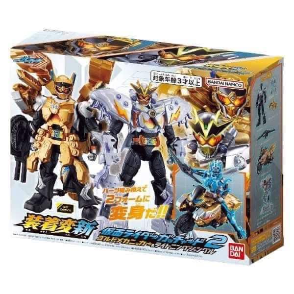 Gotchard 2 Gold Mechanicer & Lightning Jungle