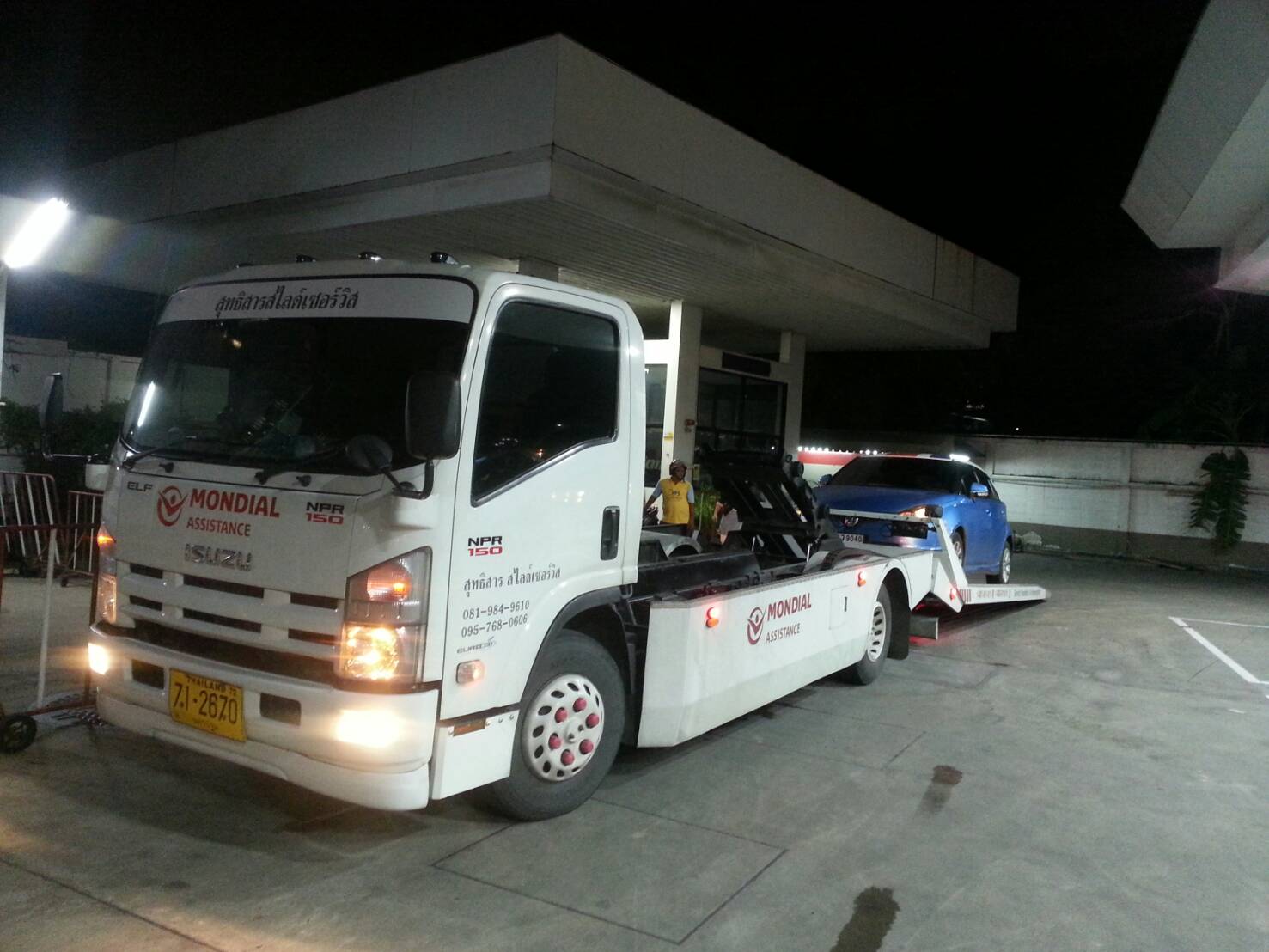 บริการรถสไลด์ออน